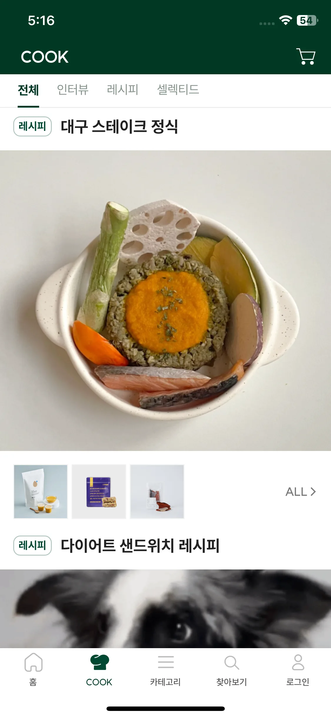 Test Image 2